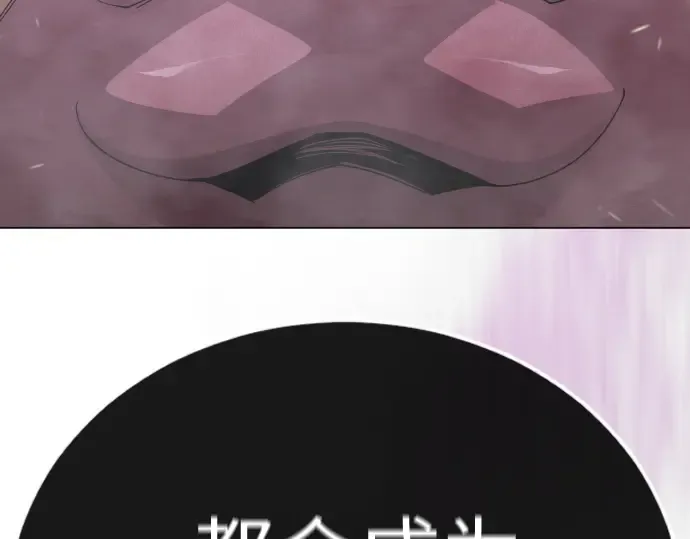 第二季 第115话 第180页