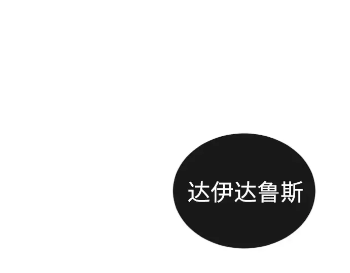 第二季 第115话 第187页