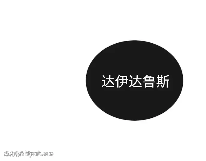 第二季 第115话 第192页