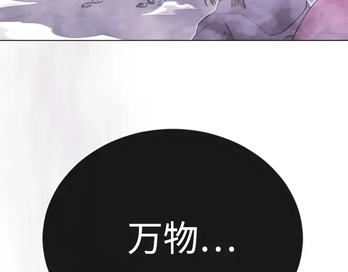 第二季 第115话 第198页