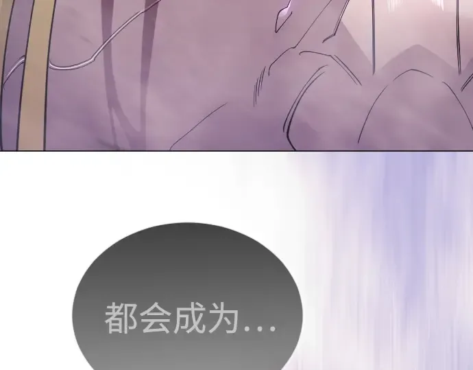 第二季 第115话 第201页