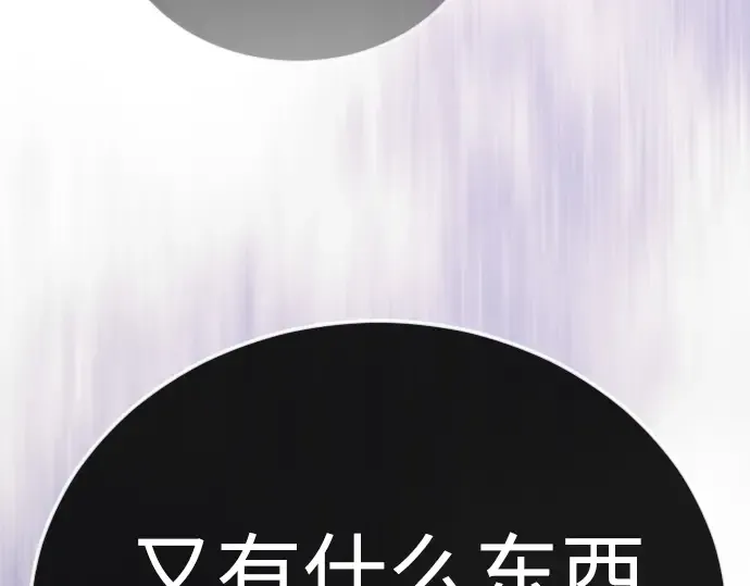 第二季 第115话 第202页
