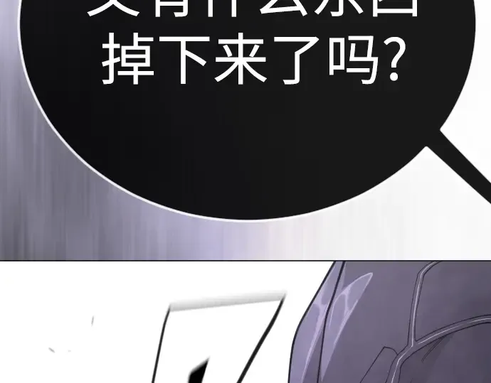 第二季 第115话 第203页
