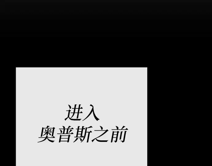 第二季 第115话 第212页