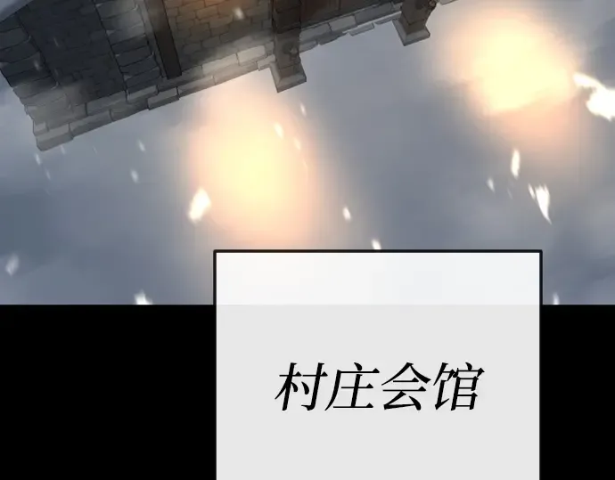 第二季 第115话 第215页