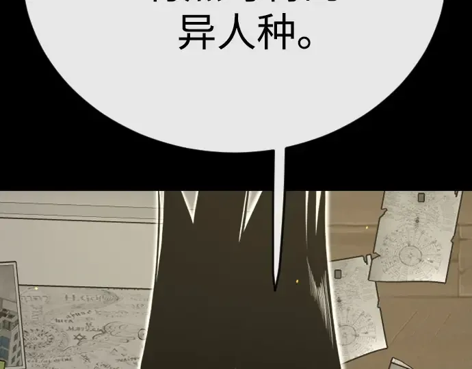 第二季 第115话 第218页