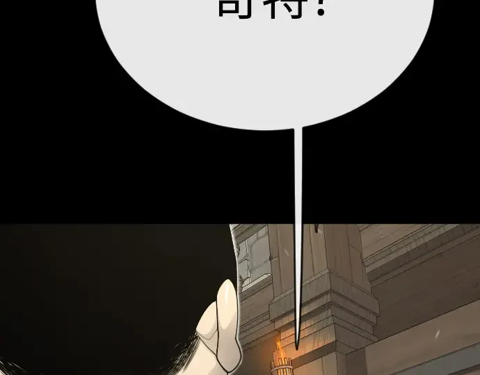 第二季 第115话 第222页