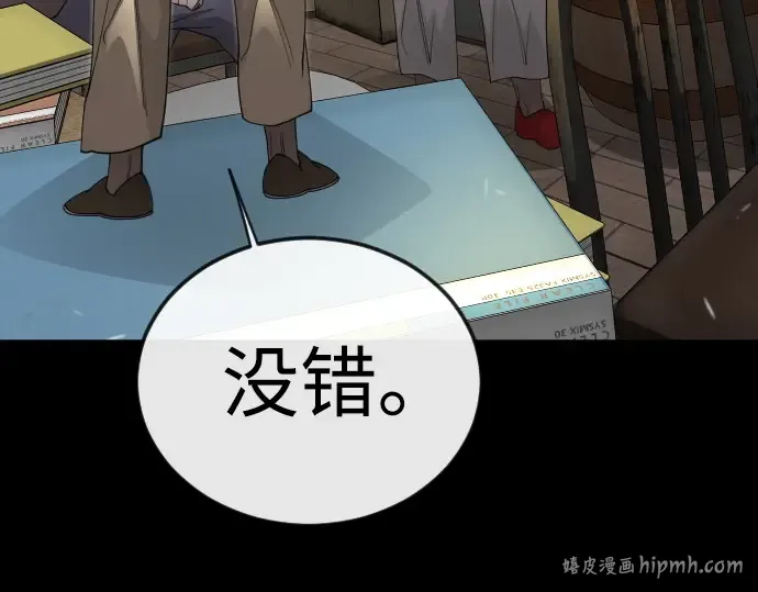 第二季 第115话 第224页