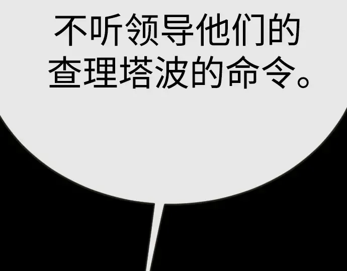 第二季 第115话 第227页