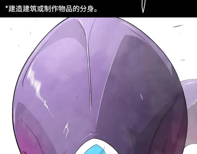 第二季 第115话 第238页