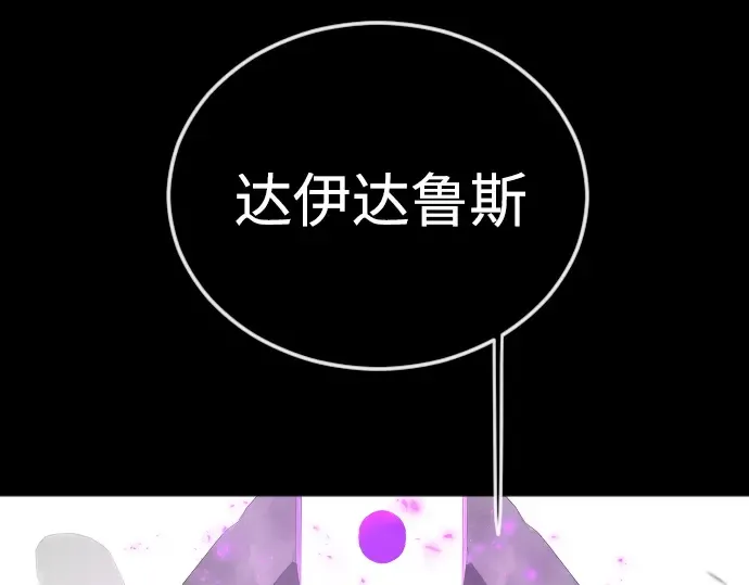第二季 第115话 第242页