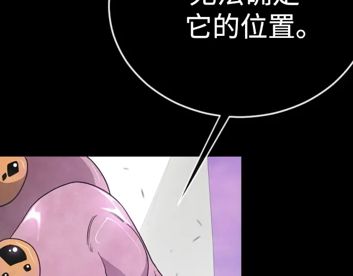 第二季 第115话 第253页