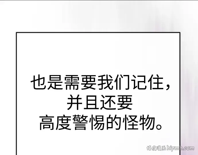 第二季 第115话 第272页