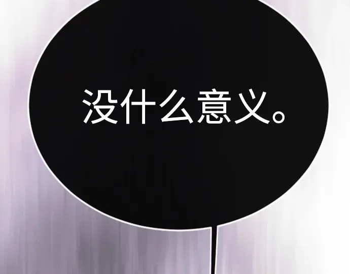 第二季 第115话 第274页