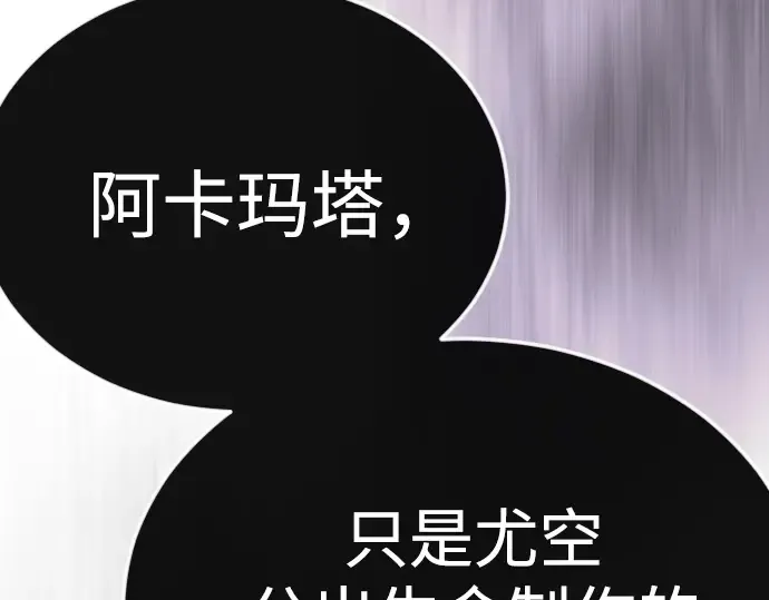 第二季 第115话 第279页