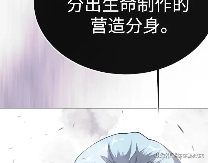 第二季 第115话 第280页
