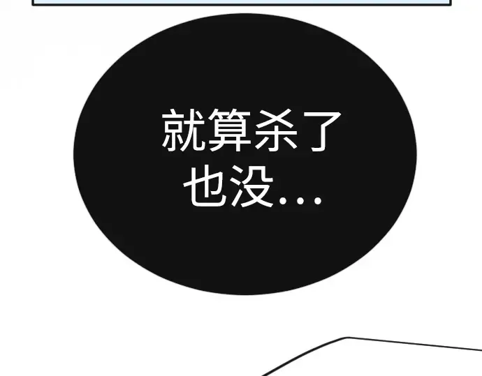 第二季 第115话 第284页