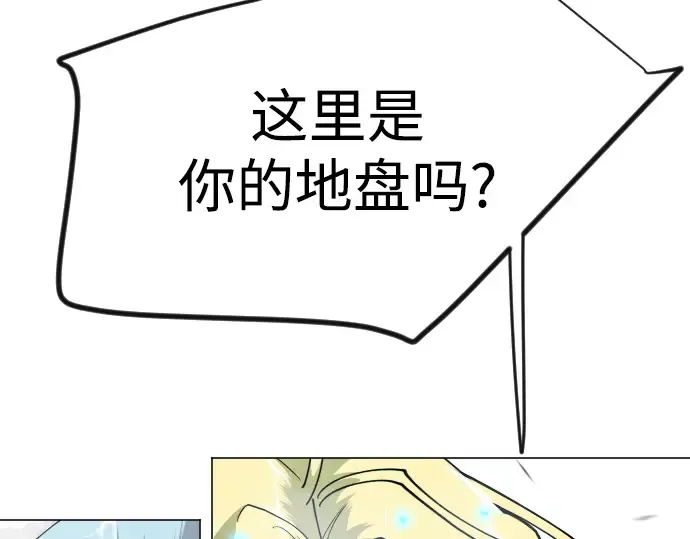 第二季 第115话 第289页