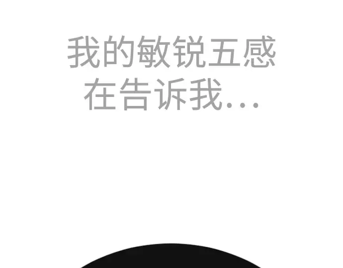 第二季 第115话 第292页