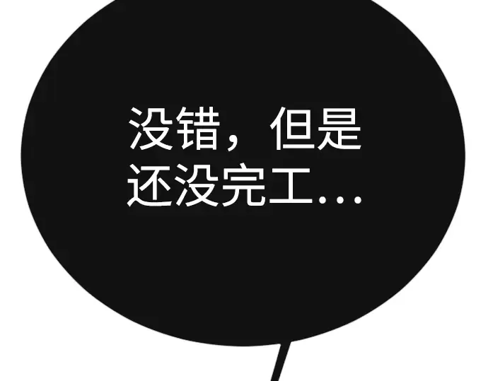 第二季 第115话 第293页