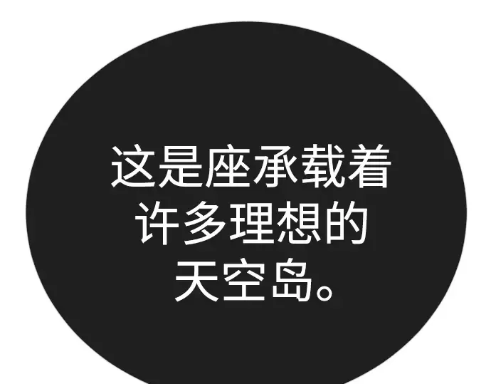 第二季 第115话 第298页