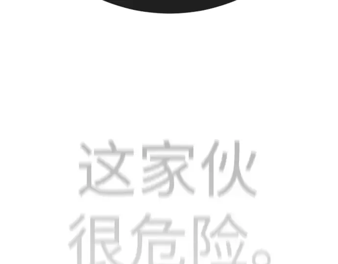 第二季 第115话 第299页