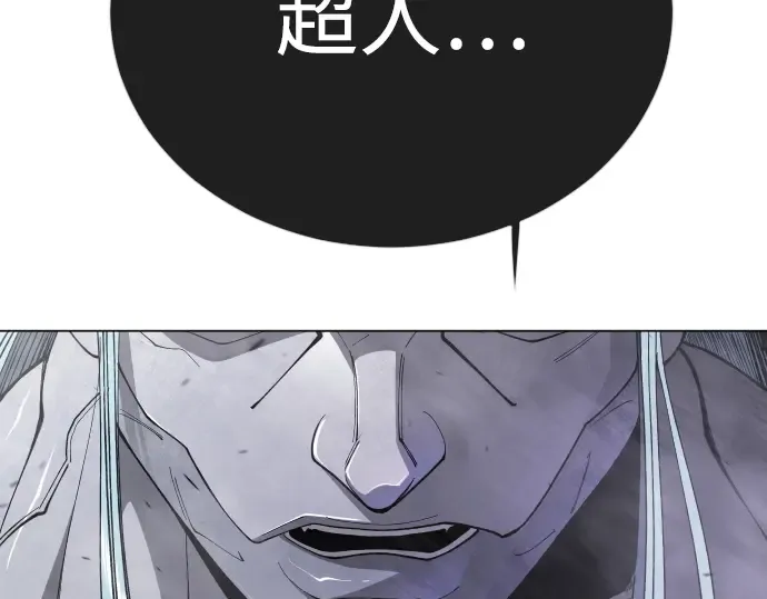 第二季 第115话 第301页
