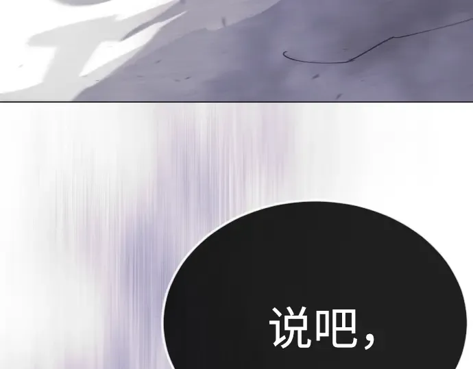 第二季 第115话 第306页