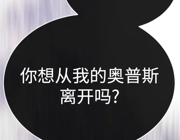 第二季 第115话 第307页