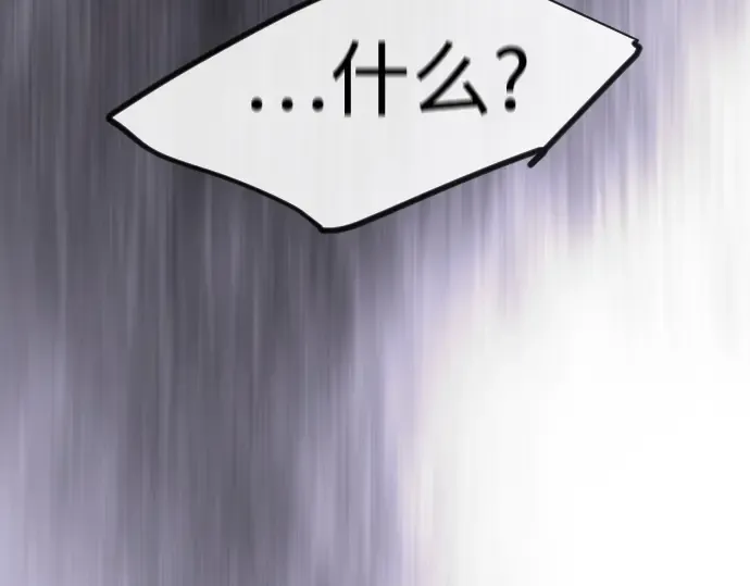 第二季 第115话 第311页