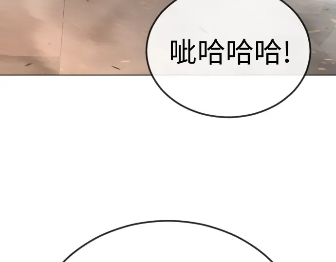 第二季 第115话 第321页
