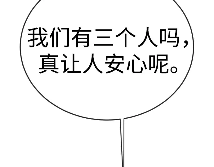 第二季 第115话 第322页