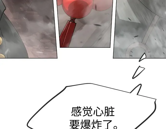 第二季 第115话 第325页