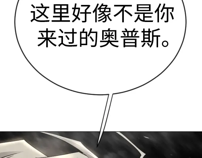 第二季 第115话 第331页