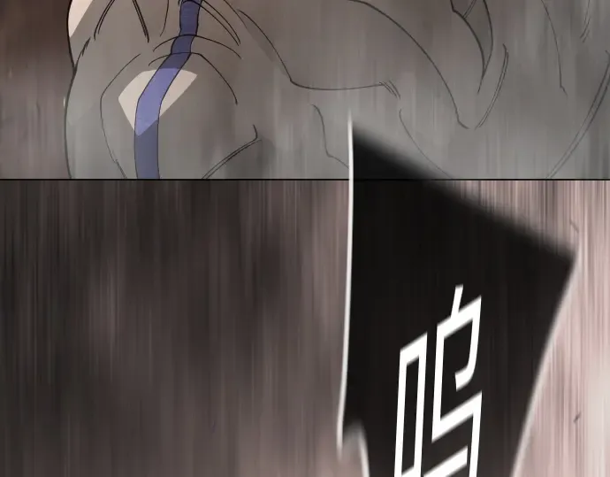 第二季 第115话 第337页