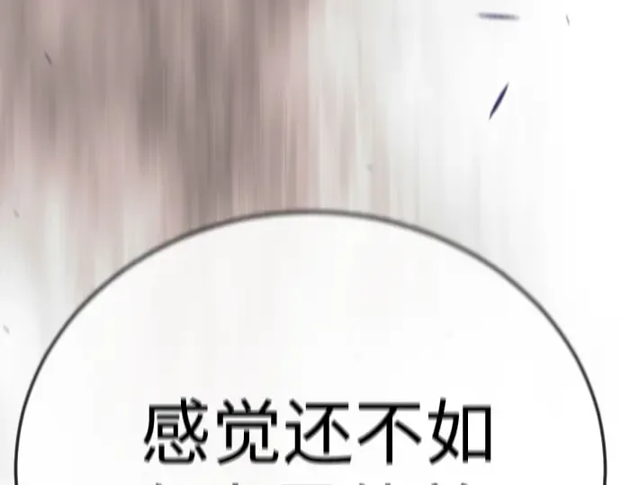 第二季 第115话 第347页