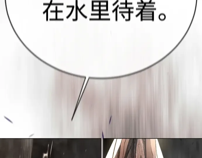 第二季 第115话 第348页