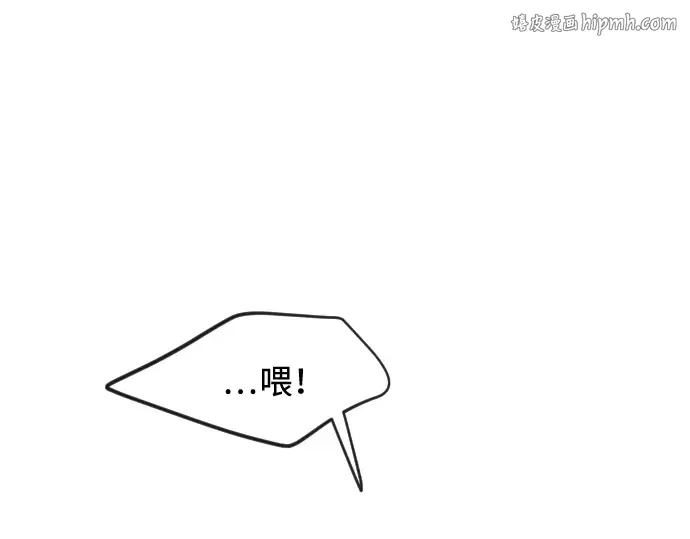 第86话 第1页