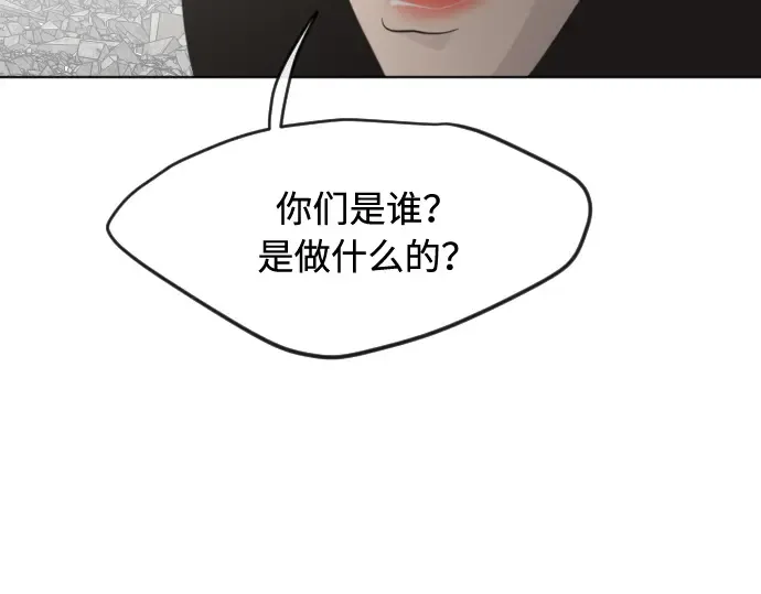 第86话 第3页