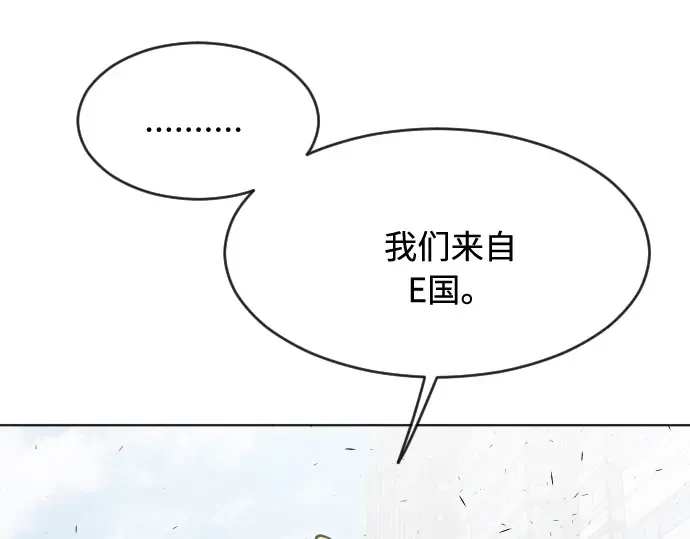 第86话 第4页