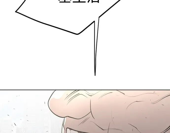 第86话 第7页