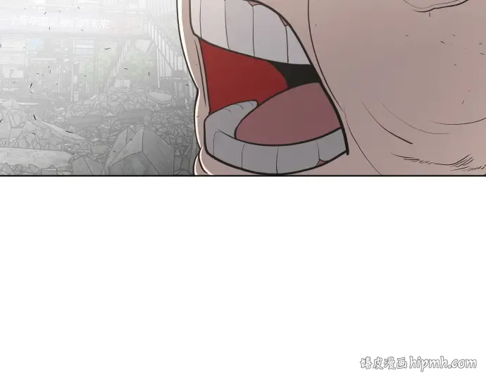 第86话 第8页