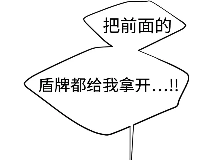 第86话 第9页