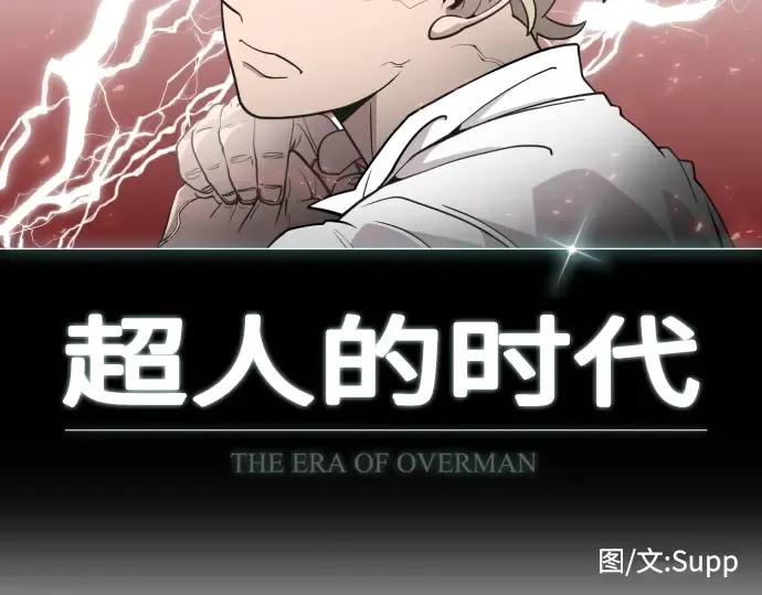 第86话 第14页