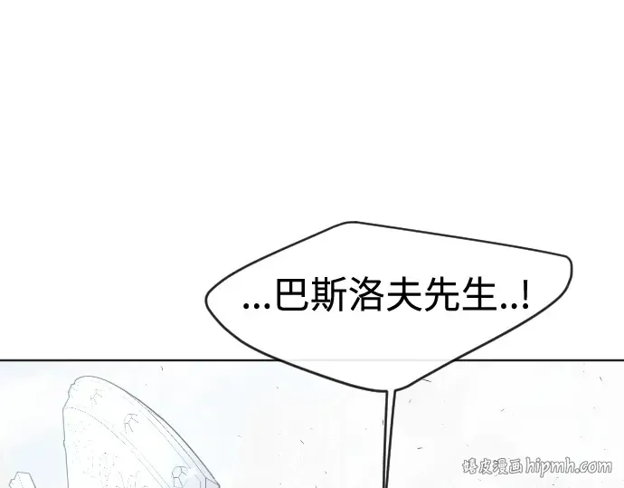 第86话 第16页