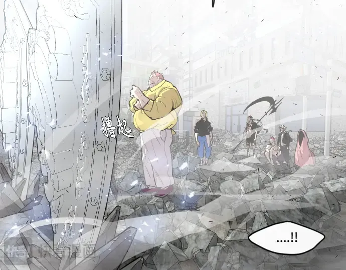 第86话 第17页