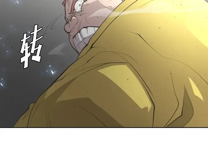 第86话 第20页