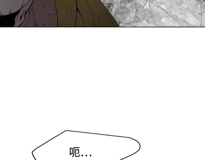 第86话 第23页
