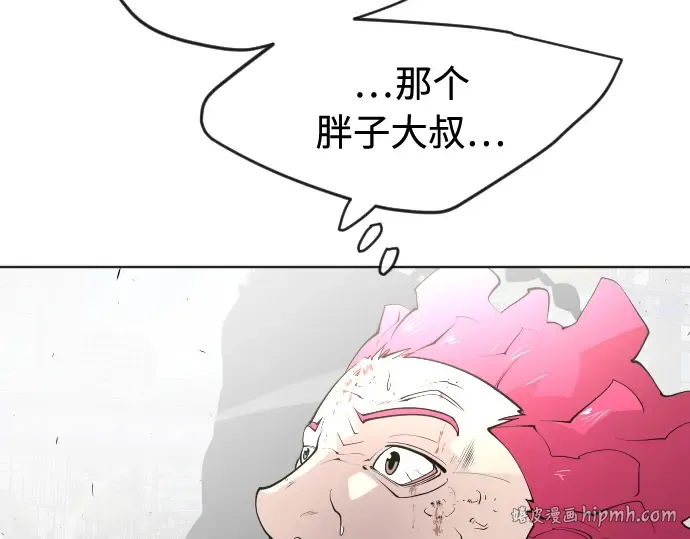 第86话 第24页