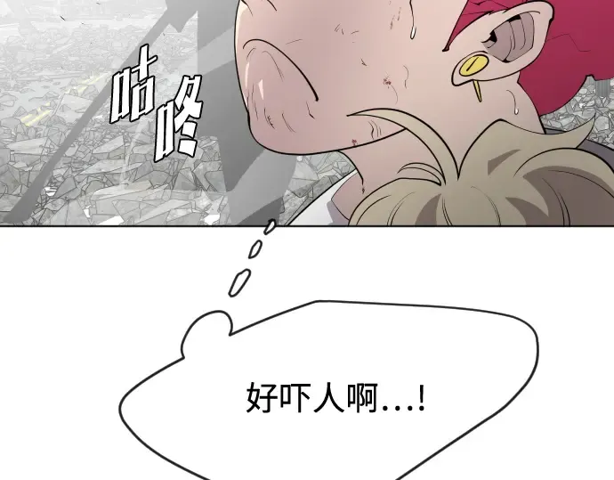 第86话 第25页